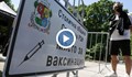 Ваксинационни пунктове на открито работят в 11 града