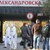 Тъща на първа линия и какво още се случва в Александровска болница