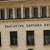 Българските банки блокират сметки на Пеевски и Божков