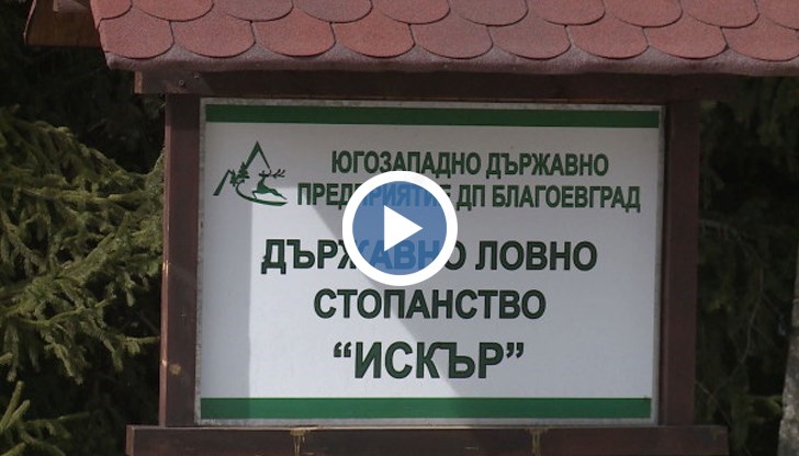 Публично-частното партньорство завършва с фиаско