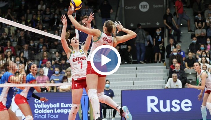 Женският национален отбор на България по волейбол излиза срещу Хърватия тази вечер във финала на турнира