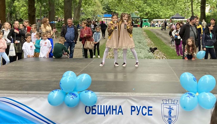 Събитието се проведе на няколко места в града с различни забавления за най-малките