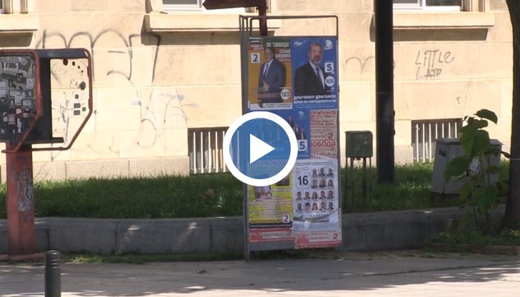 Обект станаха пирамидите в центъра на града