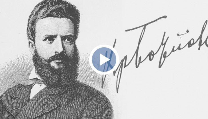 Христо  Ботев е сред най-обичаните ни национални герои, оставили светла диря в съзнанието на поколения българи