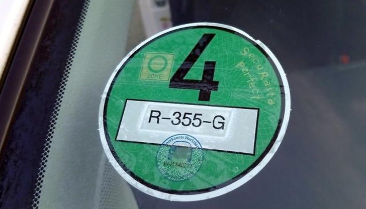 Според ЕЦТП процесът в България не транспонира правилно Директивата на ЕП