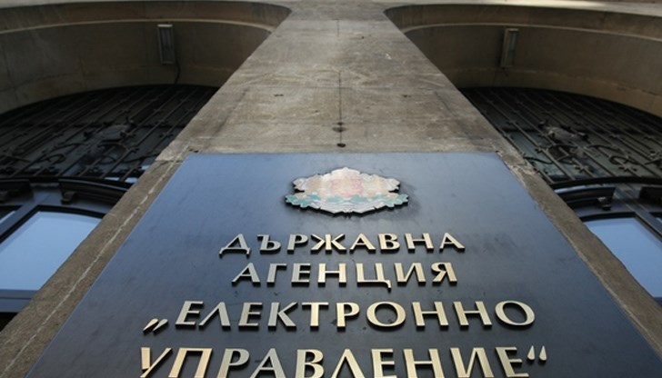 За последните 15 години България е похарчила около 3 милиарда лева за създаването на е-правителство, но като цяло резултатите от това са половинчати