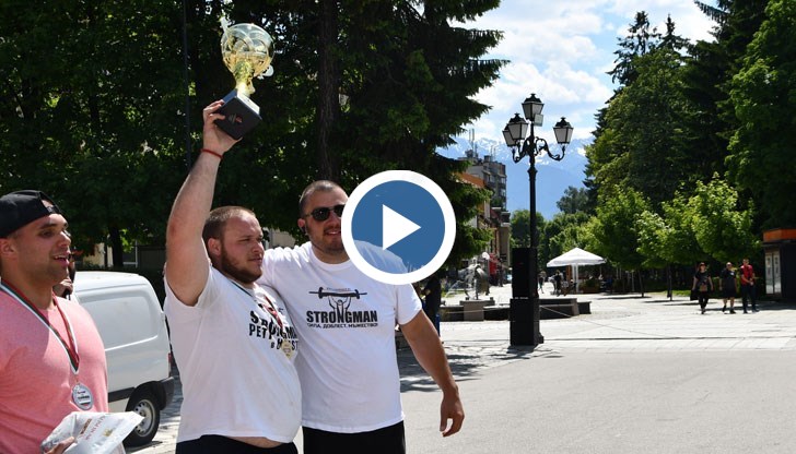 Атрактивно състезание в Разлог