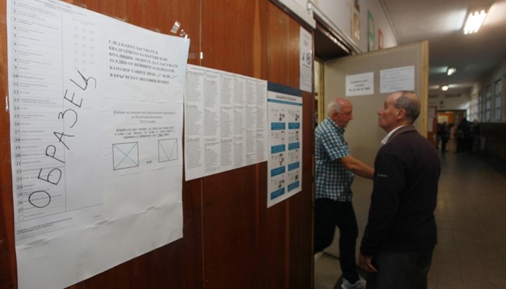 Това може да стане по интернет, с есемес или на телефон