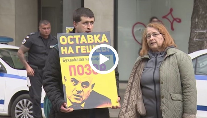 Според организаторите от „Изправи се! Мутри вън!“ прокуратурата се намесва в работата на МВР