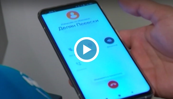 Целта е да се предпазят дружествата с държавно и общинско участие и другите разпоредители с държавни средства от попадане в обхвата на санкциите