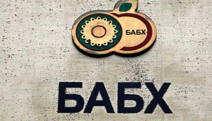 Деян Стратев е назначен на длъжността изпълнителен директор на Българската агенция по безопасност на храните