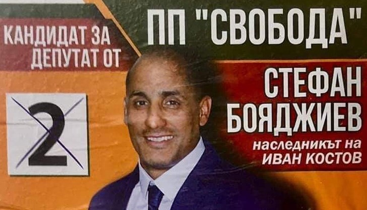 Стефан Бояджиев често си прави шеги като разлепя иронични "предизборни" плакати