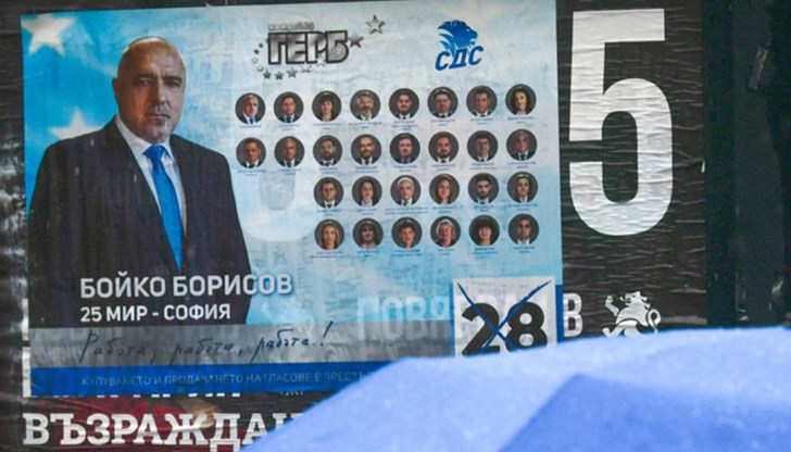 САЩ нагазиха в блатото, докато ЕС си затваря очите и брани ГЕРБ САЩ нагазиха в блатото, докато ЕС си затваря очите и брани ГЕРБ