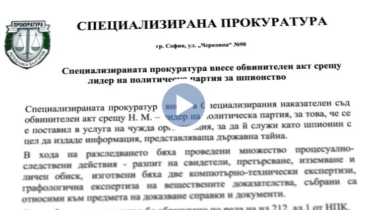 След две години, разследването на председателя на движение „Русофили" - Николай Малинов, влиза в съда
