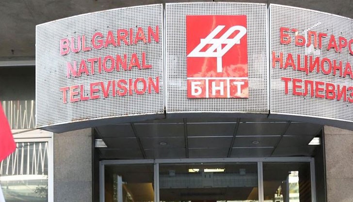 Обществената телевизия сезира международни институции в защита на медийната свобода