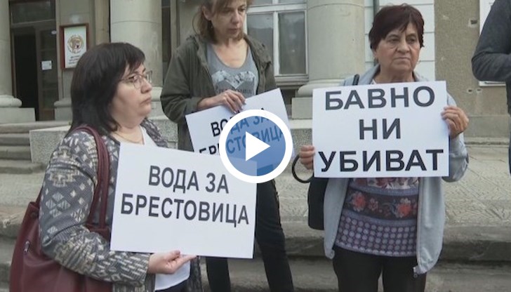 Жителите излязоха на протест за пореден път