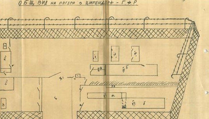 „Центрове за шпионаж и диверсии“ – лагерите, в които са били настанявани на Запад бегълците от Източния блок. ДС е събирала информация за тях
