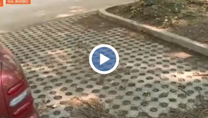 Обилните дъждове нанесоха поражения на новоизградени паркоместа в Русе