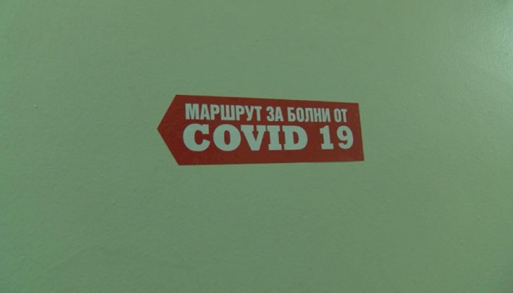 Оздравелите за изминалото денонощие четирима, има един новозаразен Оздравелите за изминалото денонощие четирима, има един новозаразен