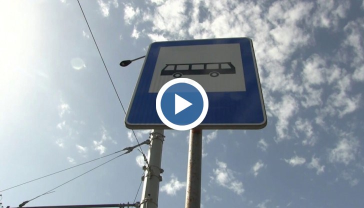 Това стана след продължителни дебати с аргументи "За" и "Против"