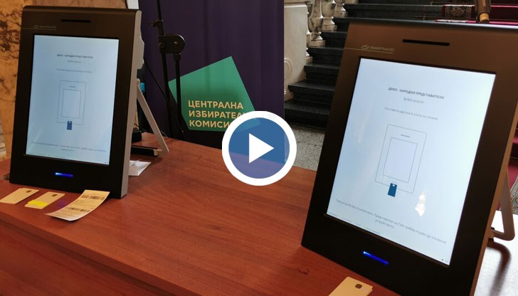 Целта е кметовете по места да организират тестови гласувания за предстоящите парламентарни избори