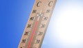 НИМХ: Температурите се покачват още, живакът удря 41°