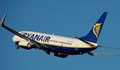Ryanair пуска полети между София и Варна