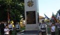 Осветиха Мемориал на загиналите за България в Новград