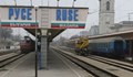 Съмнителен камерунец опитал да напусне България, бе хванат на гарата в Русе