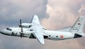 Пътнически самолет изчезна над Сибир