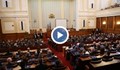 Депутатите създадоха временна комисия за казуса "Росенец"