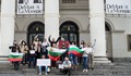Българи от Брюксел: „Има такъв народ“, „Демократична България“ и „Изправи се! Мутри вън!“ да ни разберат