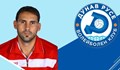 Петър Дочев е новият треньор на волейболистите от Дунав