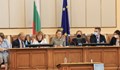 Депутатите изслушват членове на служебния кабинет
