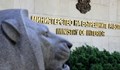 Отпускат се допълнителни 800 000 лева на МВР