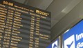 Евакуираха летището в Брюксел заради съмнителен багаж