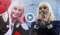 Почина Рафаела Кара - иконата на италианската телевизия и музика