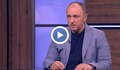 Антон Станков: Не мисля, че искането за отстраняването на Гешев ще е успешно