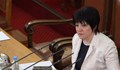 Цвета Караянчева остава извън парламента