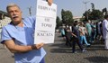 Когато лекарите протестират, обществото боледува!