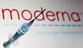 ЕМА разреши ваксината на "Модерна" за деца от 12 до 17 години