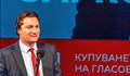 Крум Зарков е готов да се откаже от депутатското си място