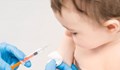 Pfizer започва да тества ваксина срещу COVID-19 на бебета