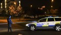 Убиха полицай в Швеция