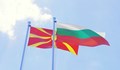 Македонски дипломат в София: Чужди сили ни тровят