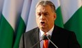 Орбан: Ако ЕС не се разшири, ще се разпадне