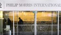 Philip Morris International иска забрана на продажбите на цигари до десетилетие