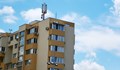 Съветниците в Русе не постигнаха съгласие за продажба на общински жилища
