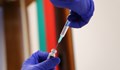 МЗ с указания за ваксиниране на пациенти с ендокринни и обменни заболявания