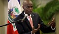 Убиха президента на Хаити в дома му